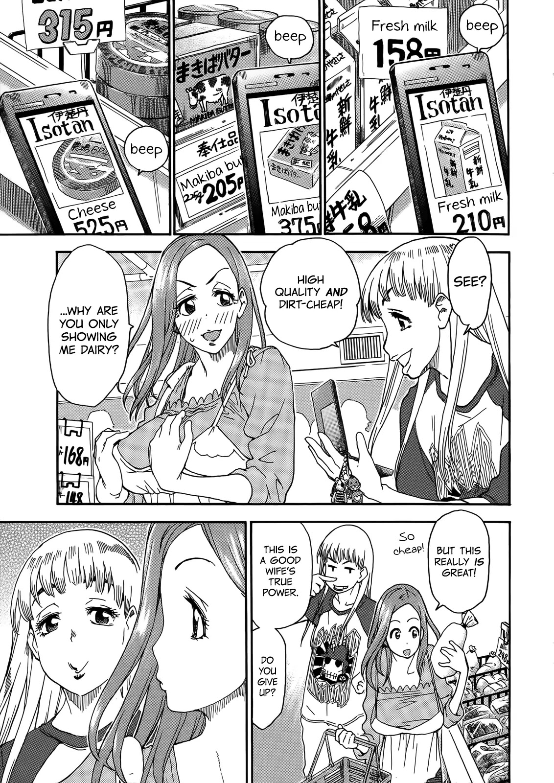 Okusan Chapter 9 - Page 18