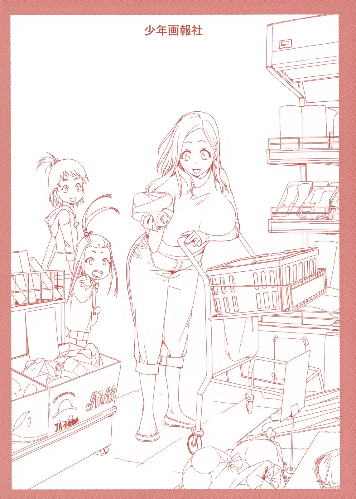 Okusan Chapter 9 - Page 3