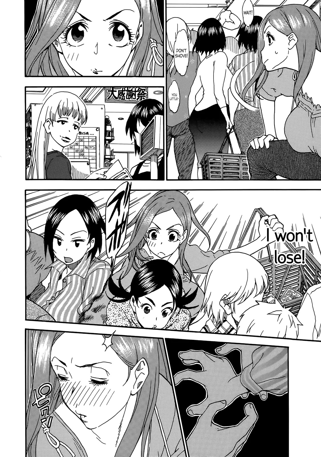 Okusan Chapter 9 - Page 25