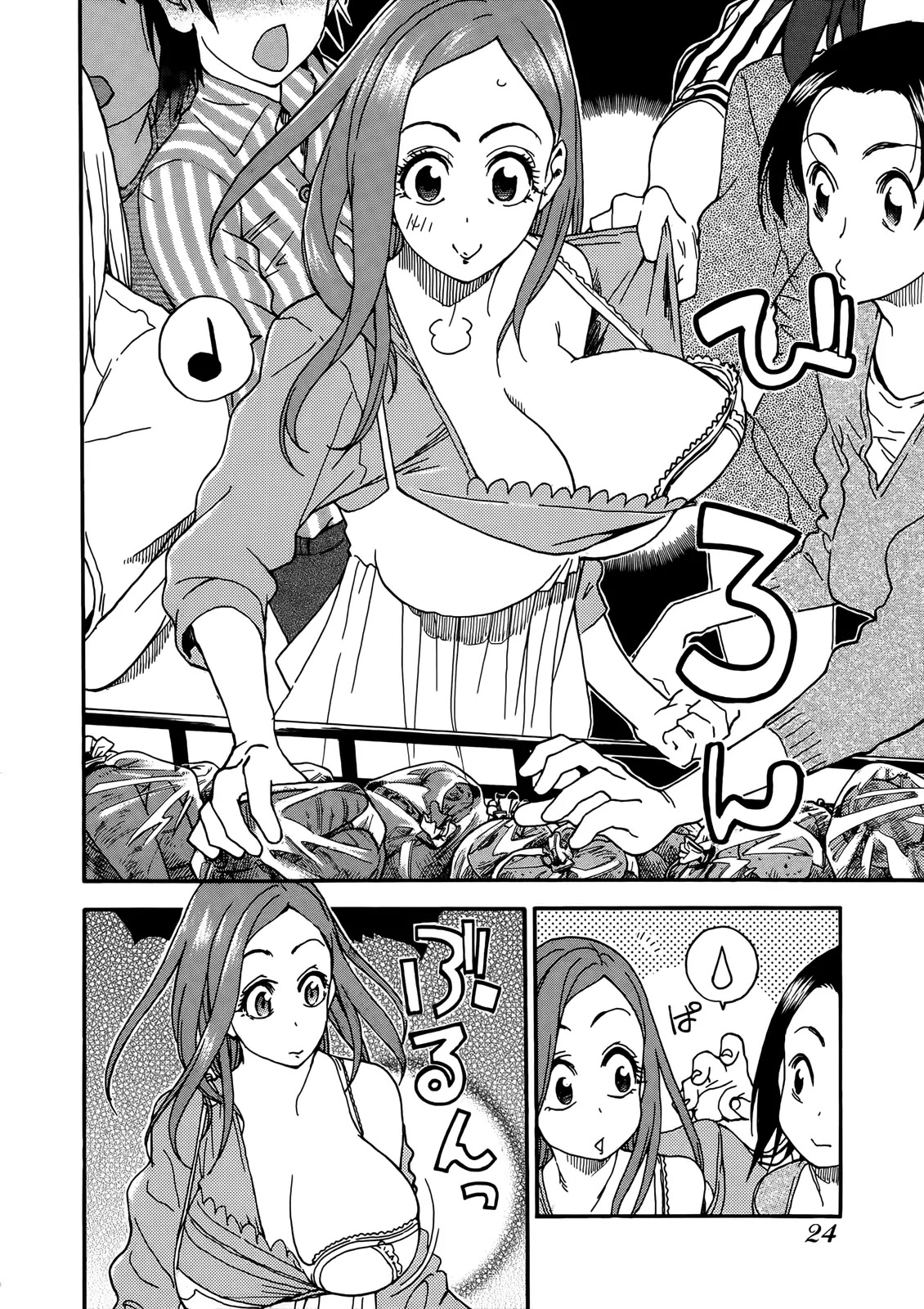 Okusan Chapter 9 - Page 27
