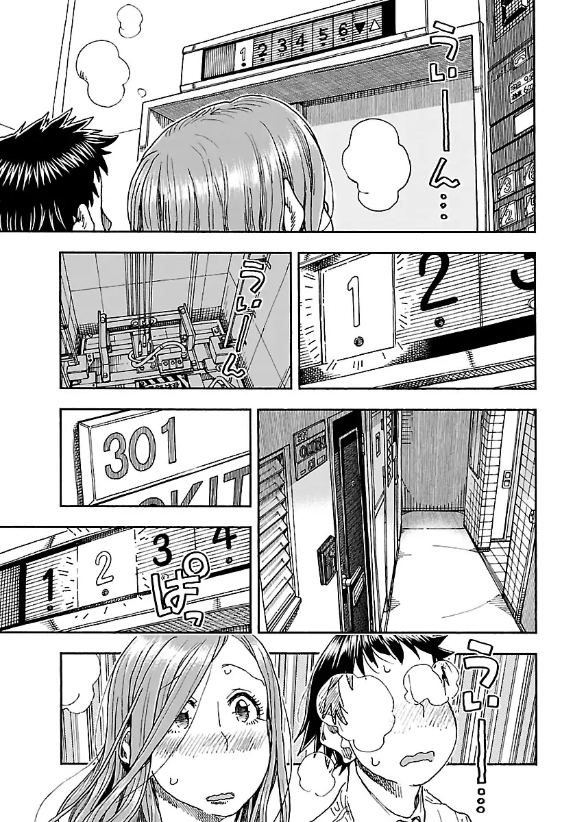 Okusan Chapter 90 - Page 11