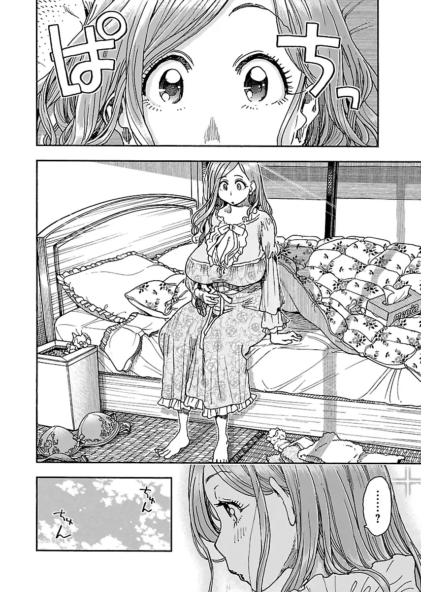 Okusan Chapter 90 - Page 24