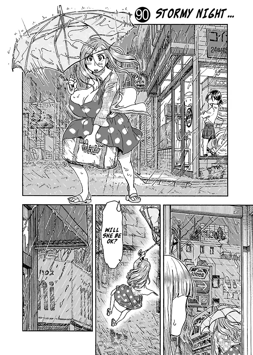 Okusan Chapter 90 - Page 4