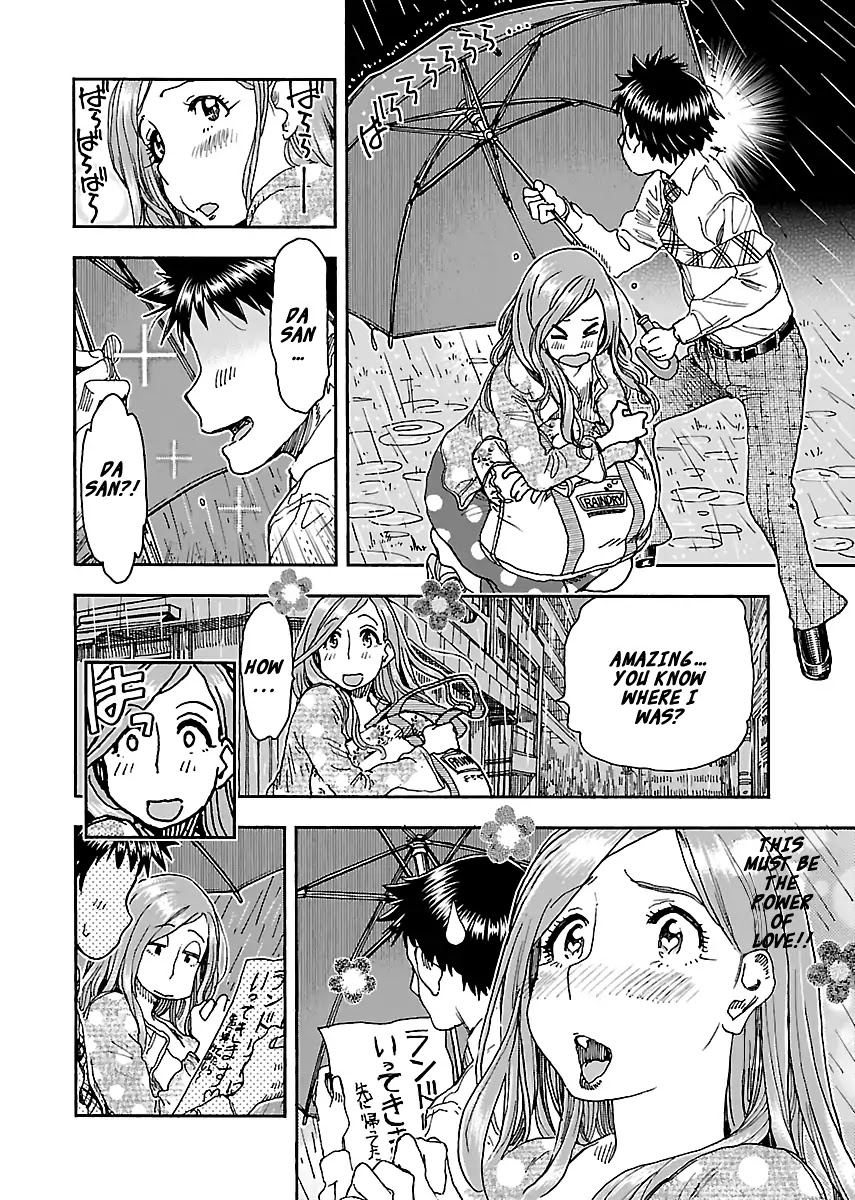 Okusan Chapter 90 - Page 6