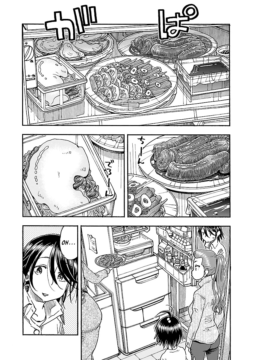 Okusan Chapter 91 - Page 20