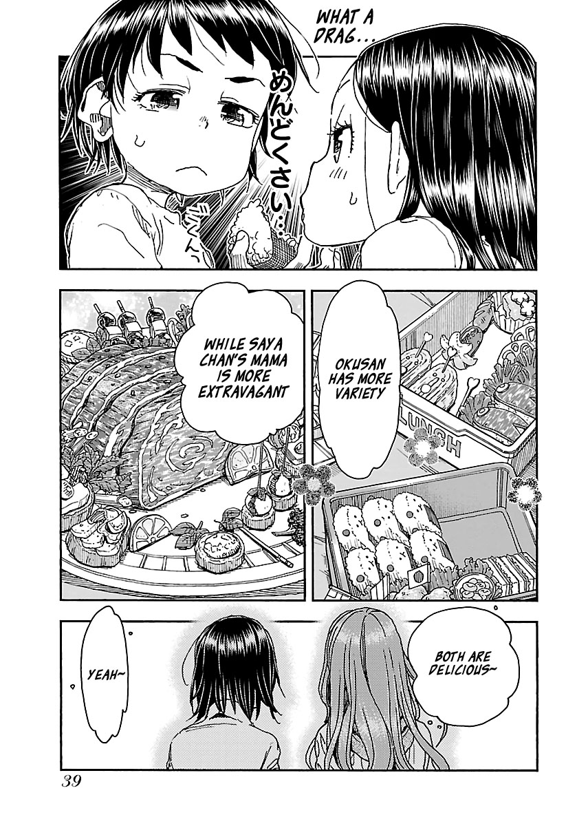 Okusan Chapter 92 - Page 13