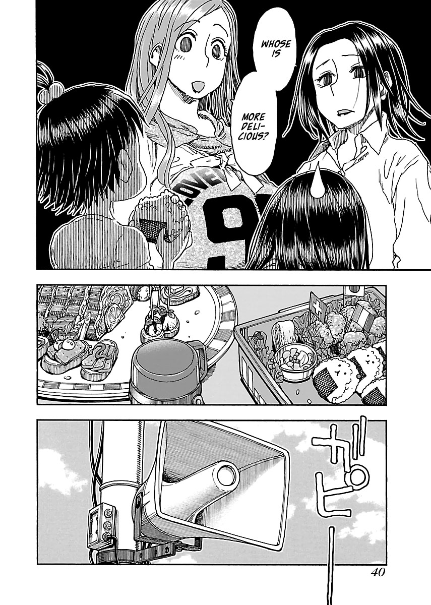 Okusan Chapter 92 - Page 14