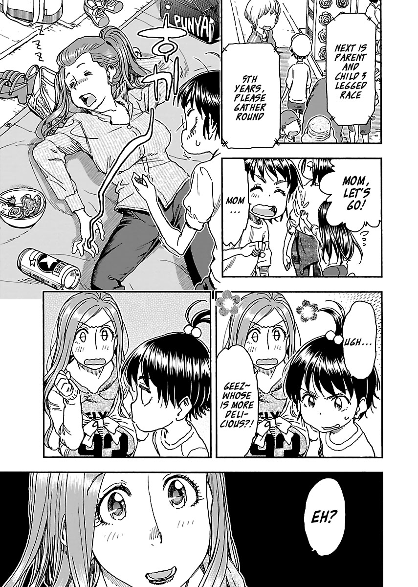 Okusan Chapter 92 - Page 15