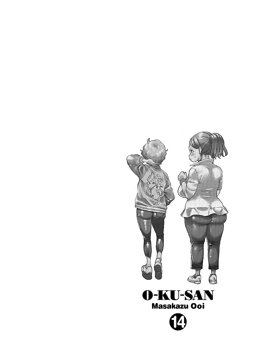 Okusan Chapter 92 - Page 26