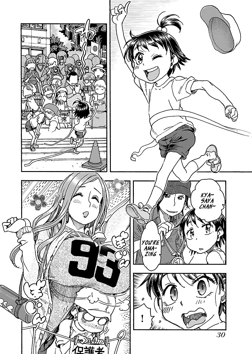 Okusan Chapter 92 - Page 4