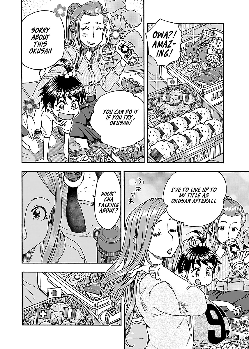 Okusan Chapter 92 - Page 6