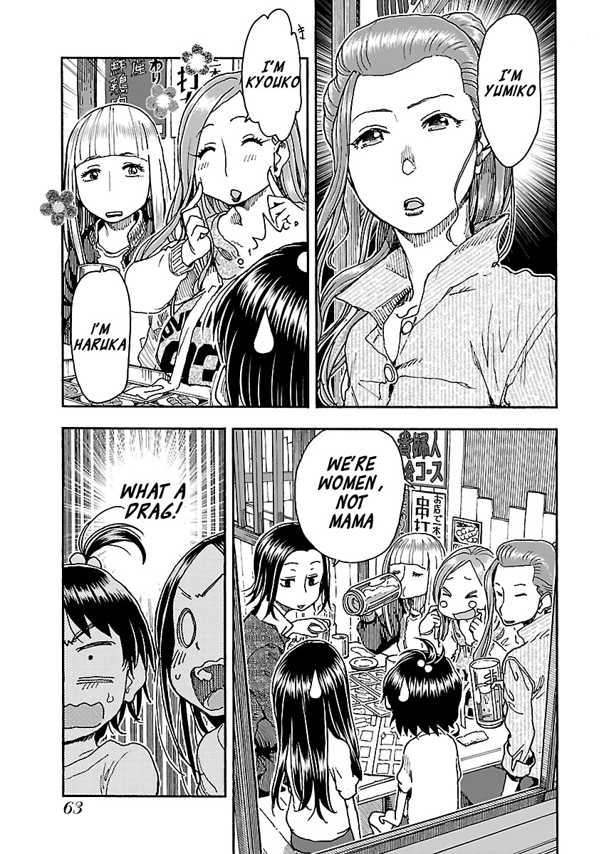Okusan Chapter 93 - Page 11