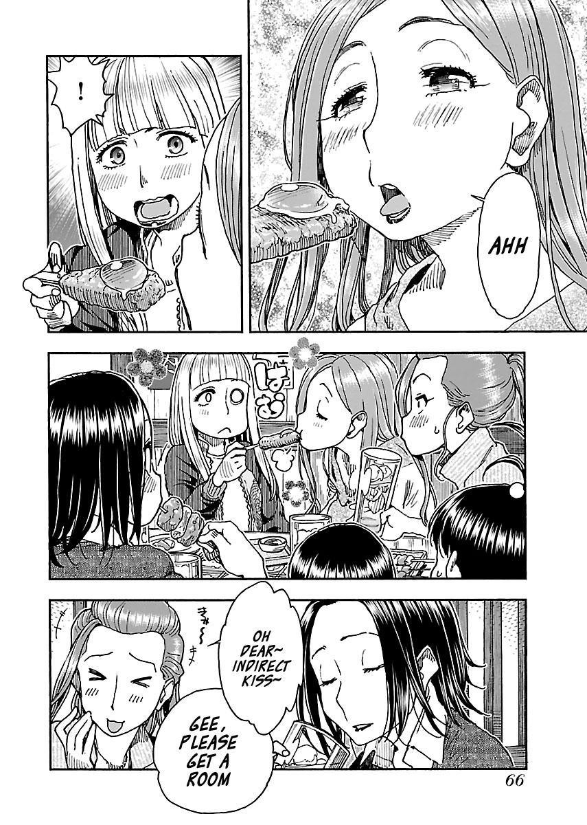 Okusan Chapter 93 - Page 14