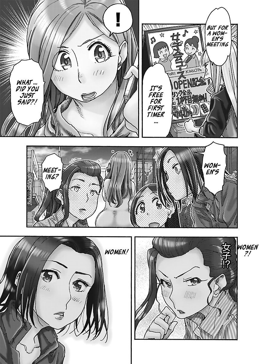 Okusan Chapter 93 - Page 3