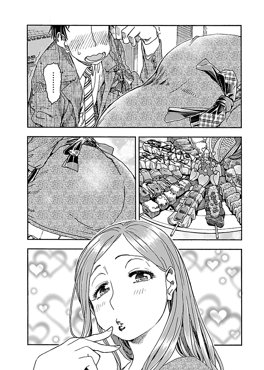 Okusan Chapter 93 - Page 25