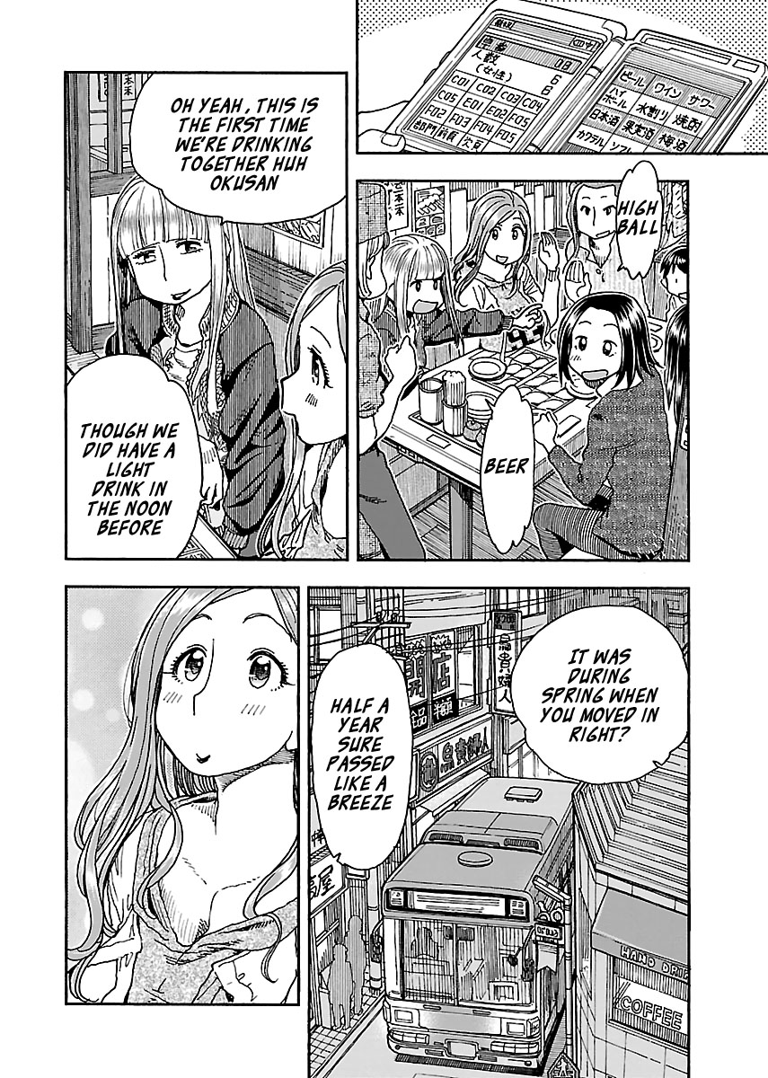 Okusan Chapter 93 - Page 6