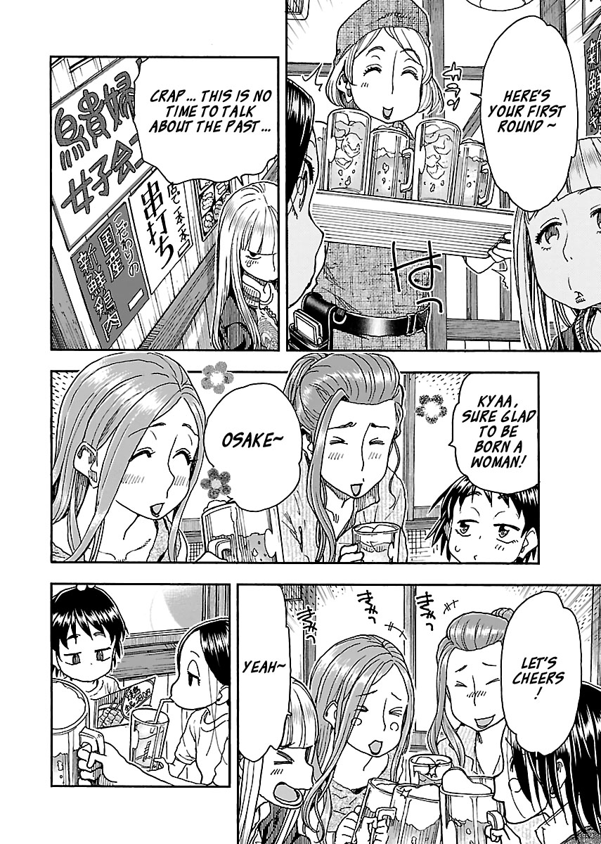 Okusan Chapter 93 - Page 8