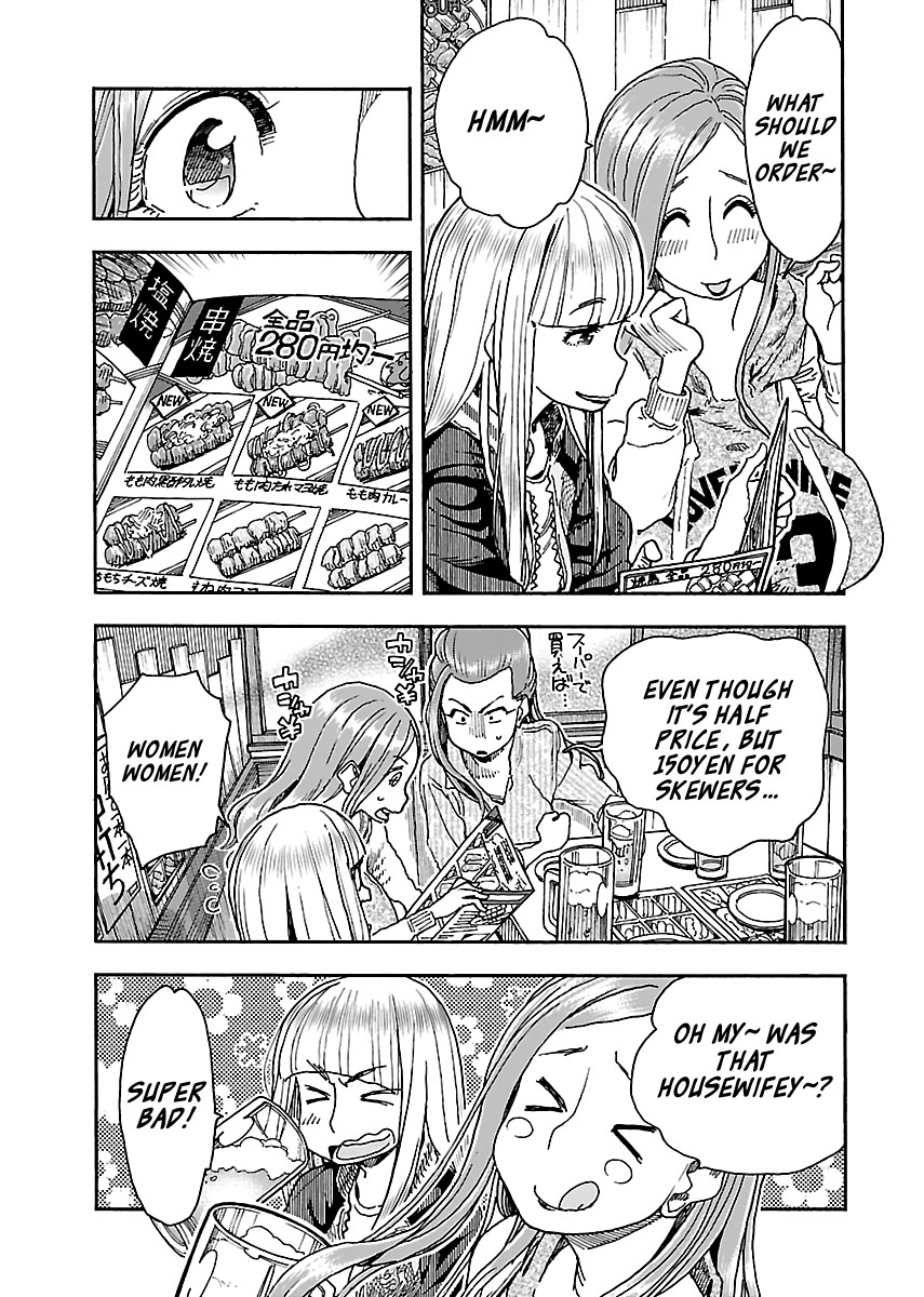 Okusan Chapter 93 - Page 9