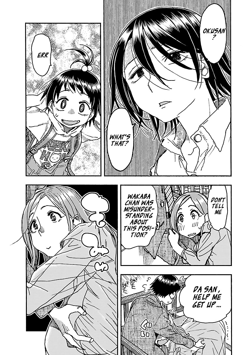 Okusan Chapter 94 - Page 15