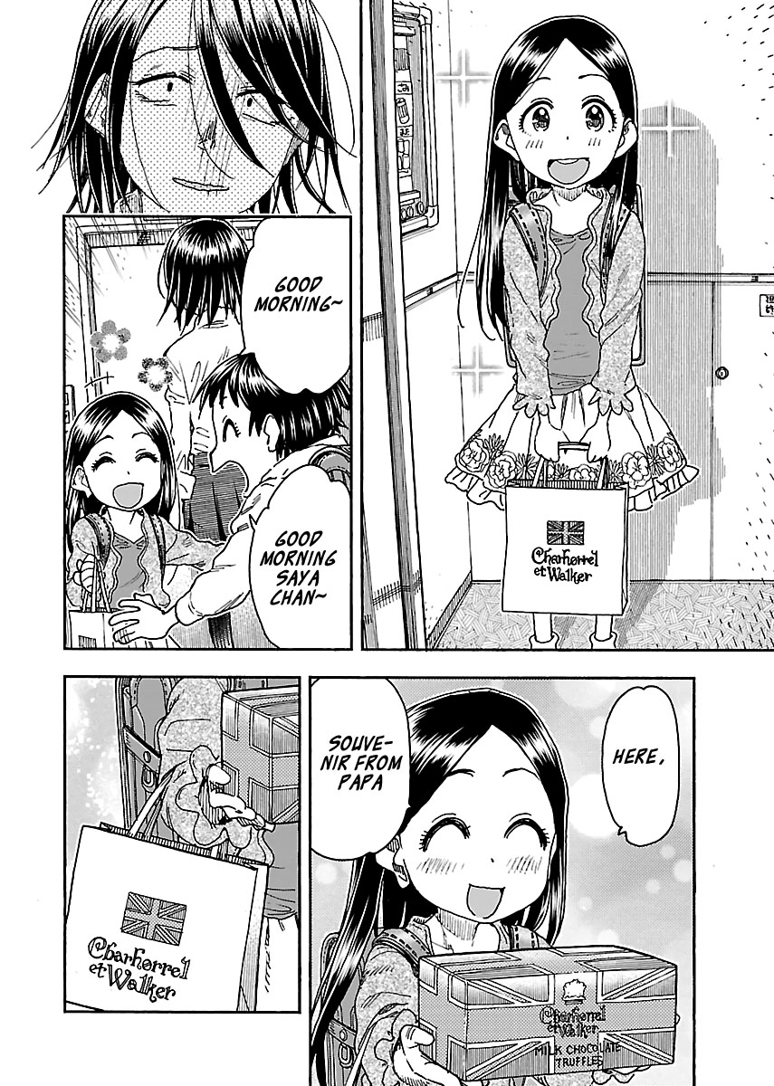 Okusan Chapter 94 - Page 18