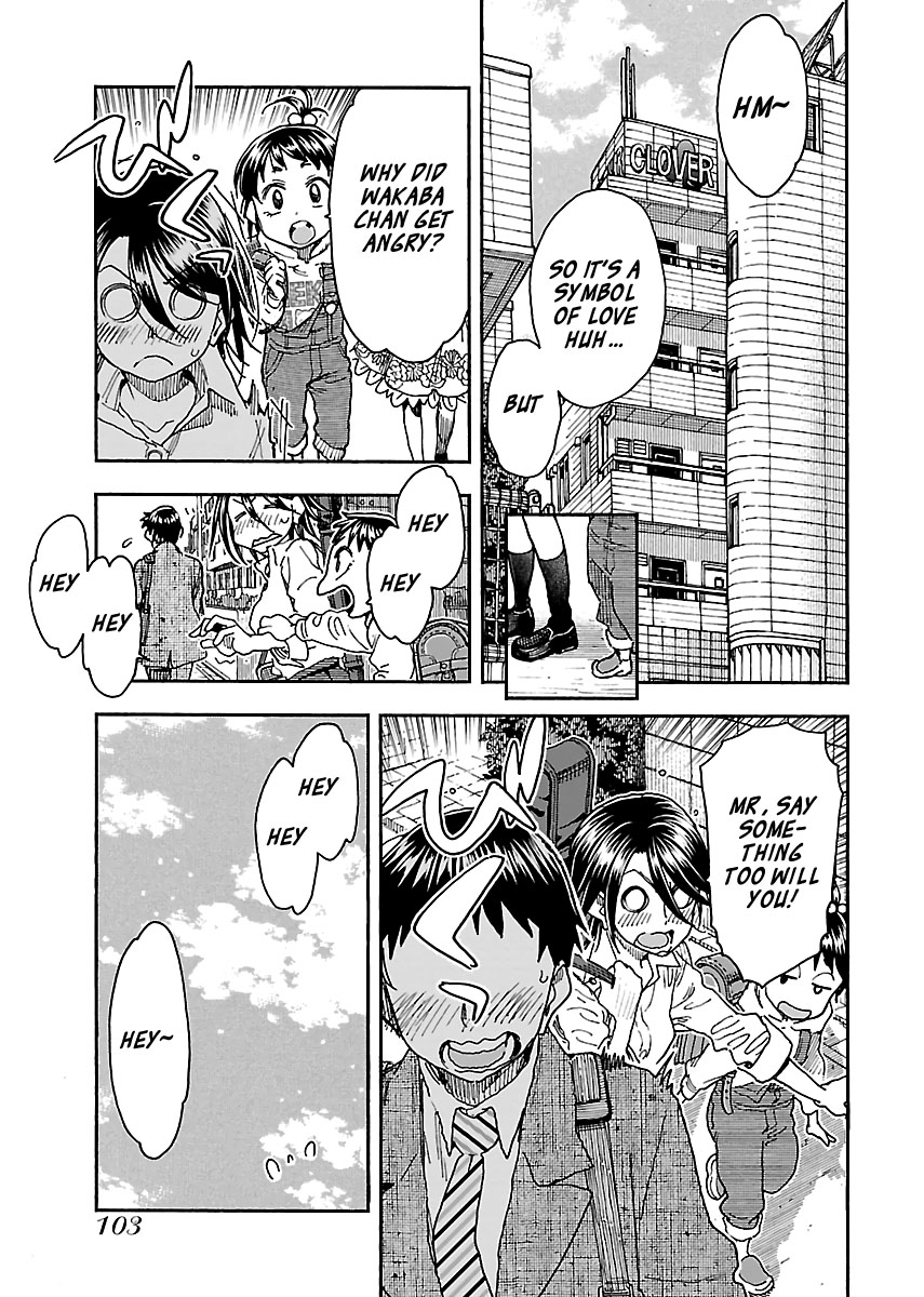 Okusan Chapter 94 - Page 23