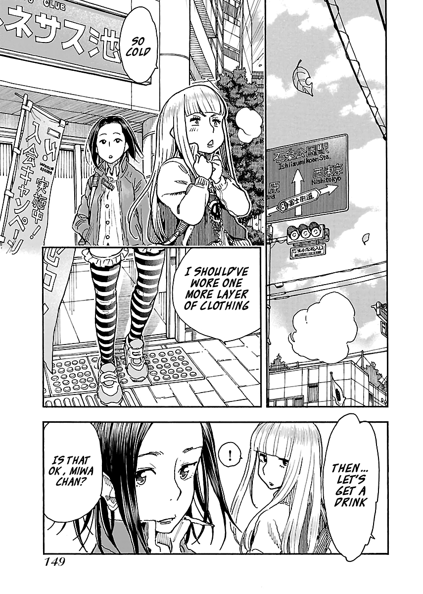 Okusan Chapter 96 - Page 19