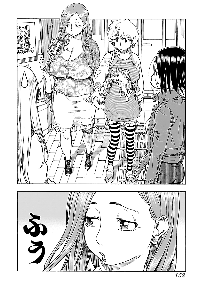 Okusan Chapter 96 - Page 22