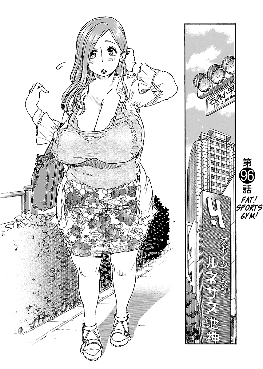 Okusan Chapter 96 - Page 4