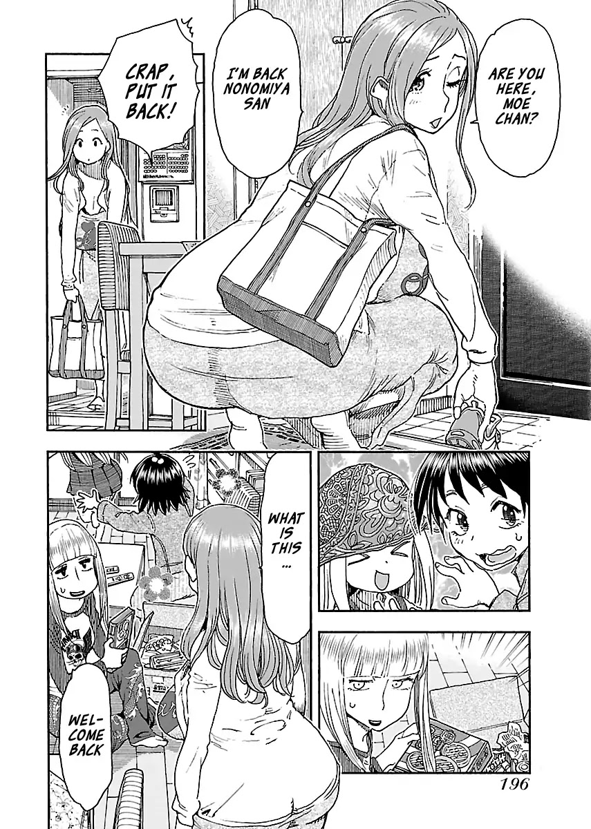 Okusan Chapter 98 - Page 17