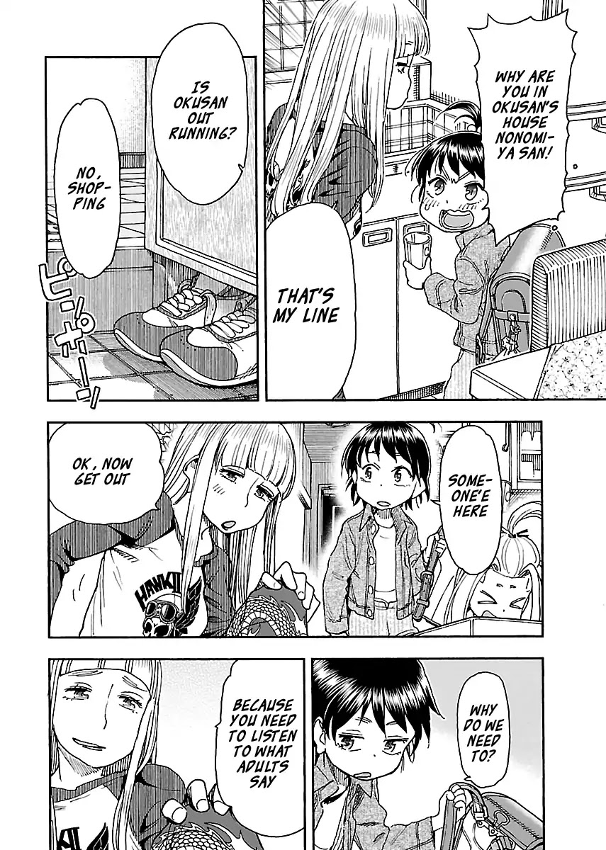 Okusan Chapter 98 - Page 9