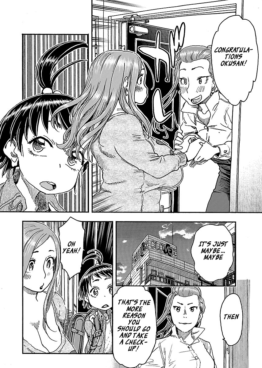Okusan Chapter 99 - Page 20