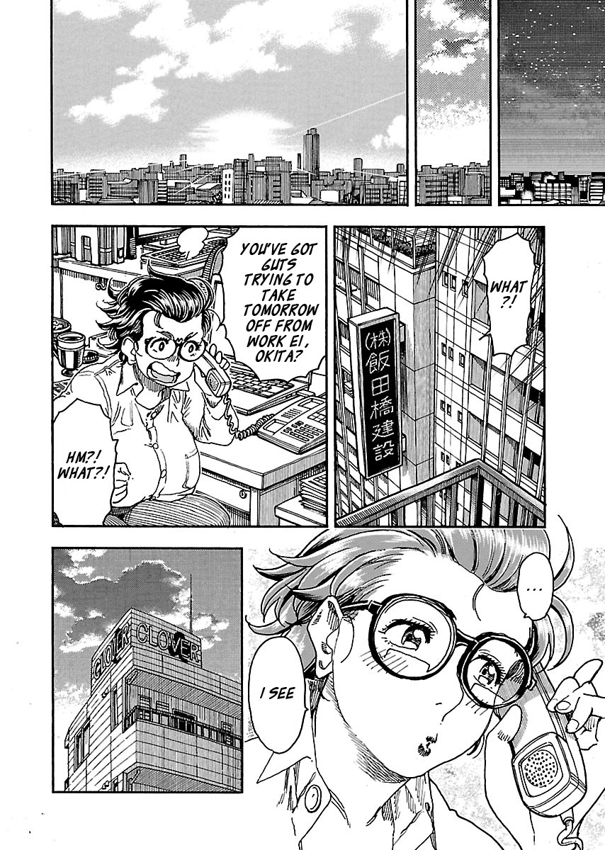 Okusan Chapter 99 - Page 26