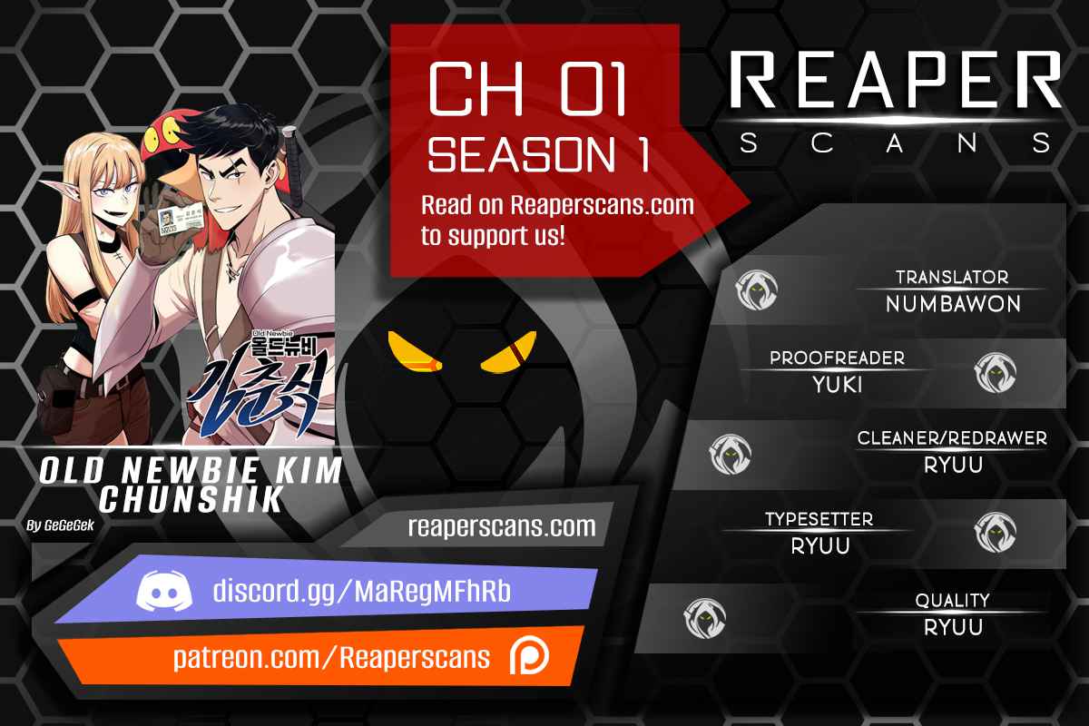 Old Newbie Kim ChunShik Chapter 1 - Page 0