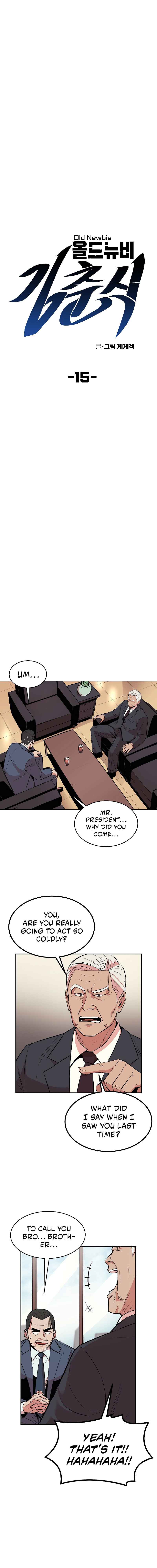 Old Newbie Kim ChunShik Chapter 15 - Page 3