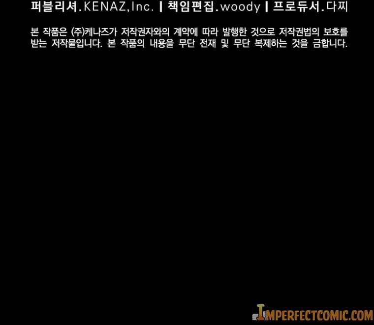 Old Newbie Kim ChunShik Chapter 27 - Page 15