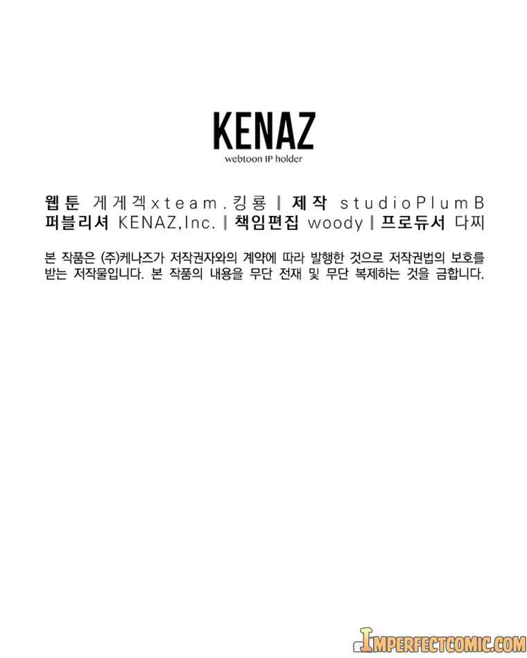 Old Newbie Kim ChunShik Chapter 29 - Page 14