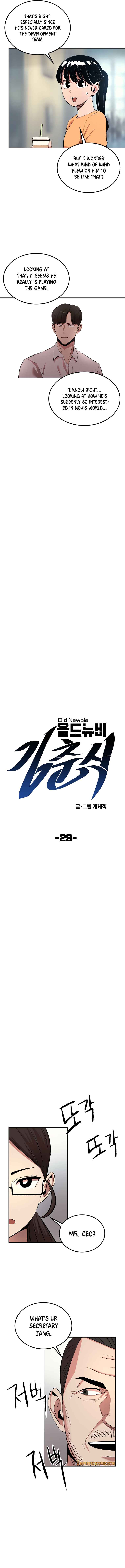 Old Newbie Kim ChunShik Chapter 29 - Page 3