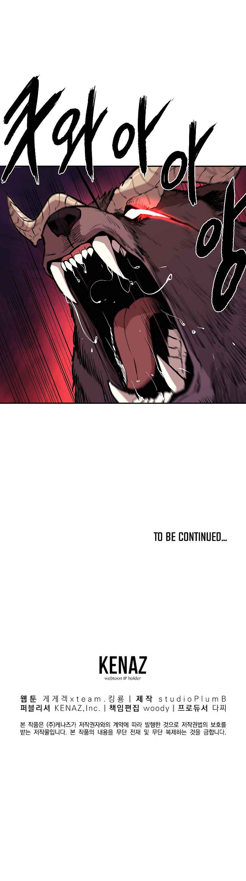 Old Newbie Kim ChunShik Chapter 3 - Page 10
