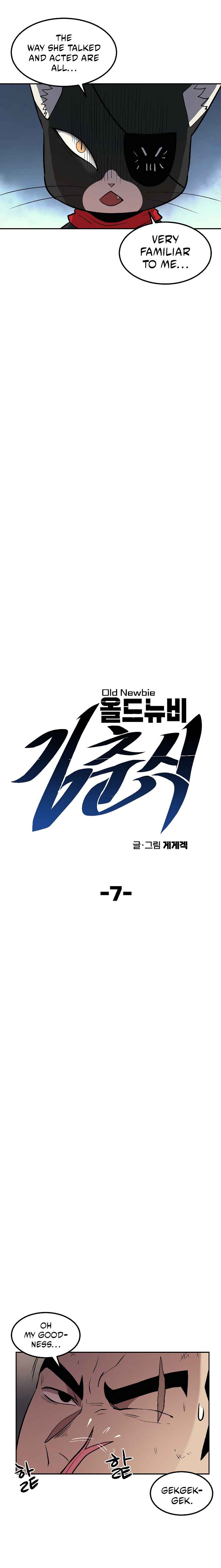Old Newbie Kim ChunShik Chapter 7 - Page 5