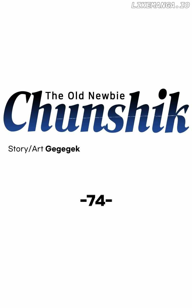 Old Newbie Kim ChunShik Chapter 74 - Page 14