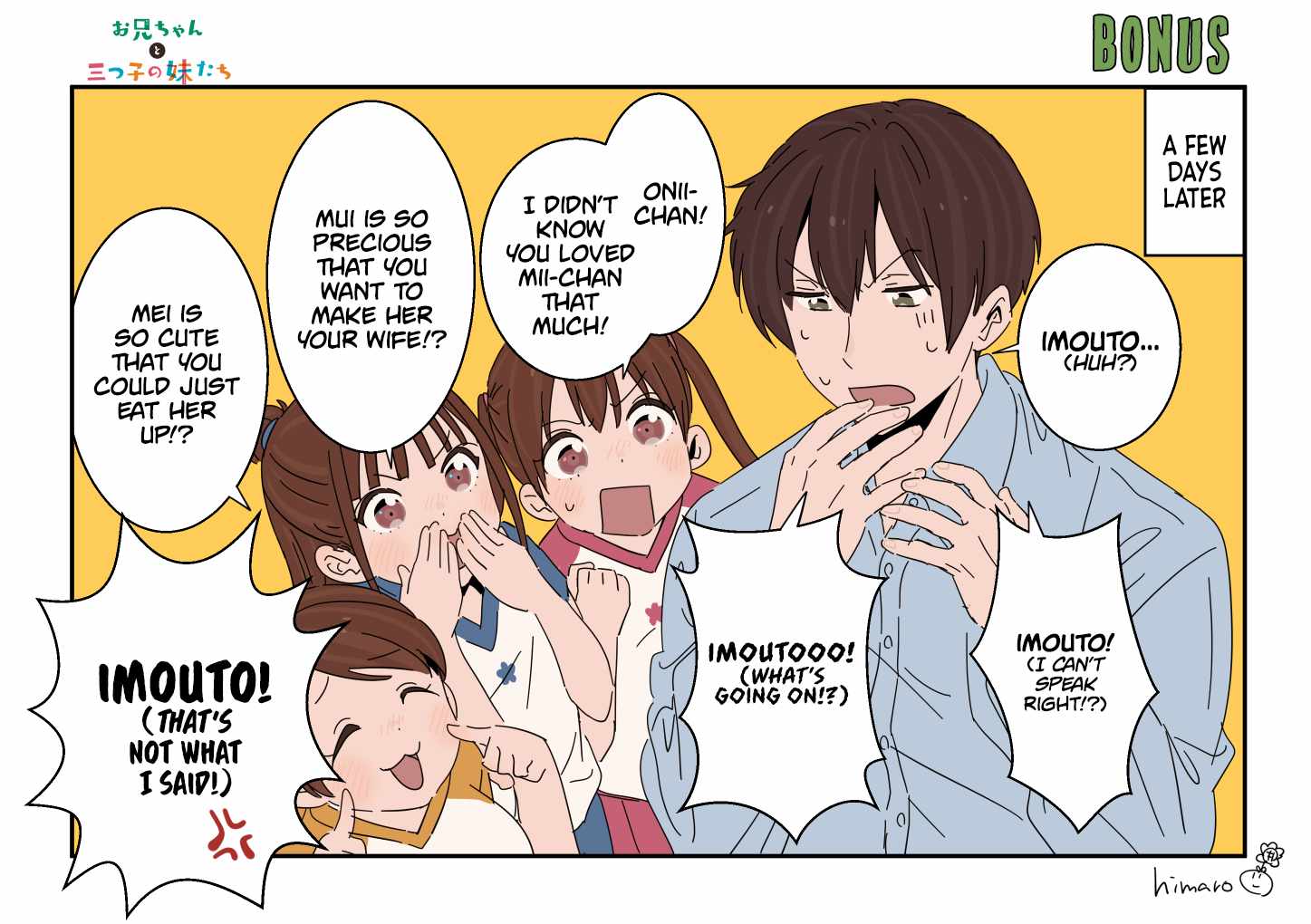 Older Brother and Triplets Chapter 19 - Page 4