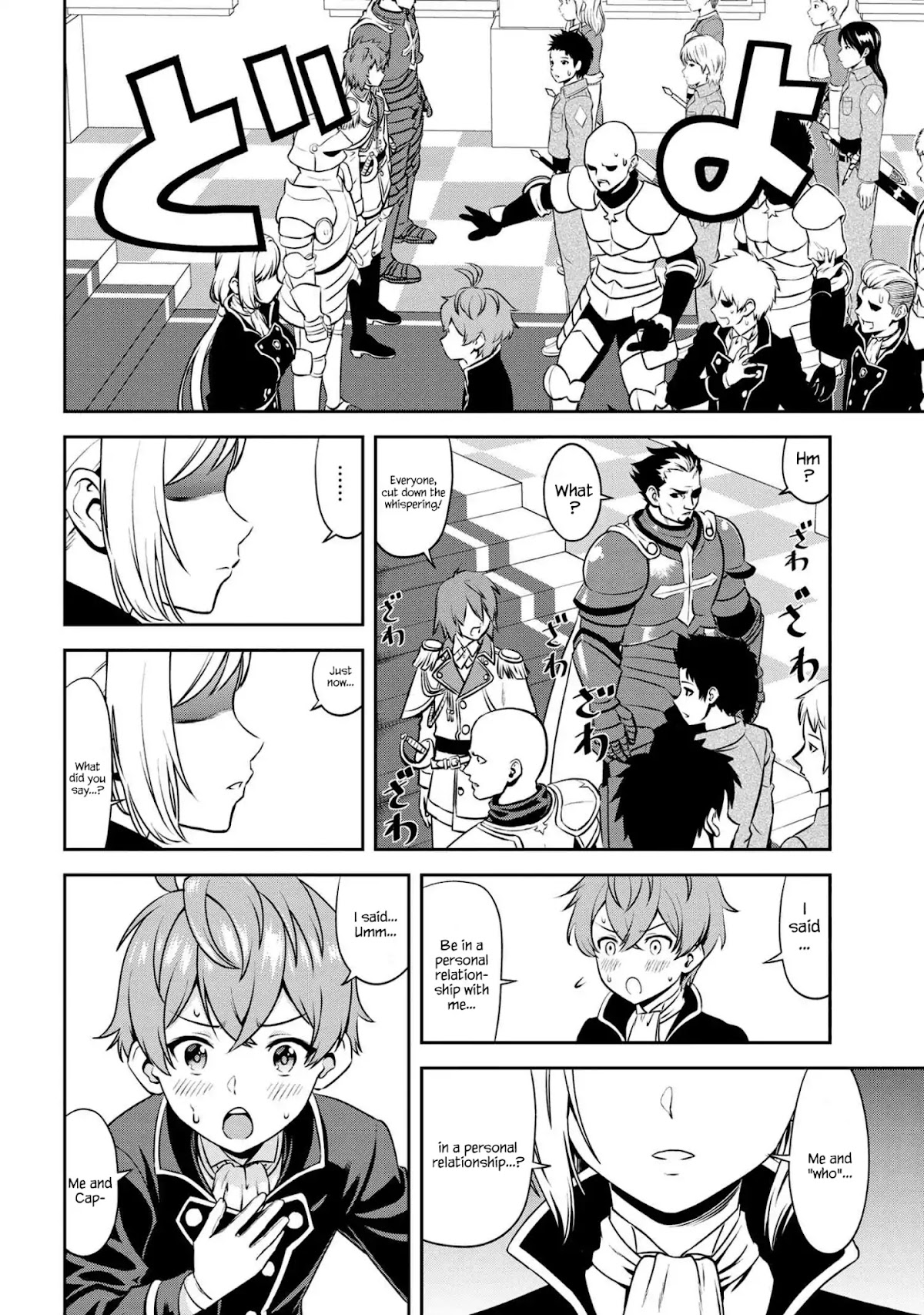 Older Elite Knight Is Cute Only in Front of Me Chapter 1.1 - Page 12