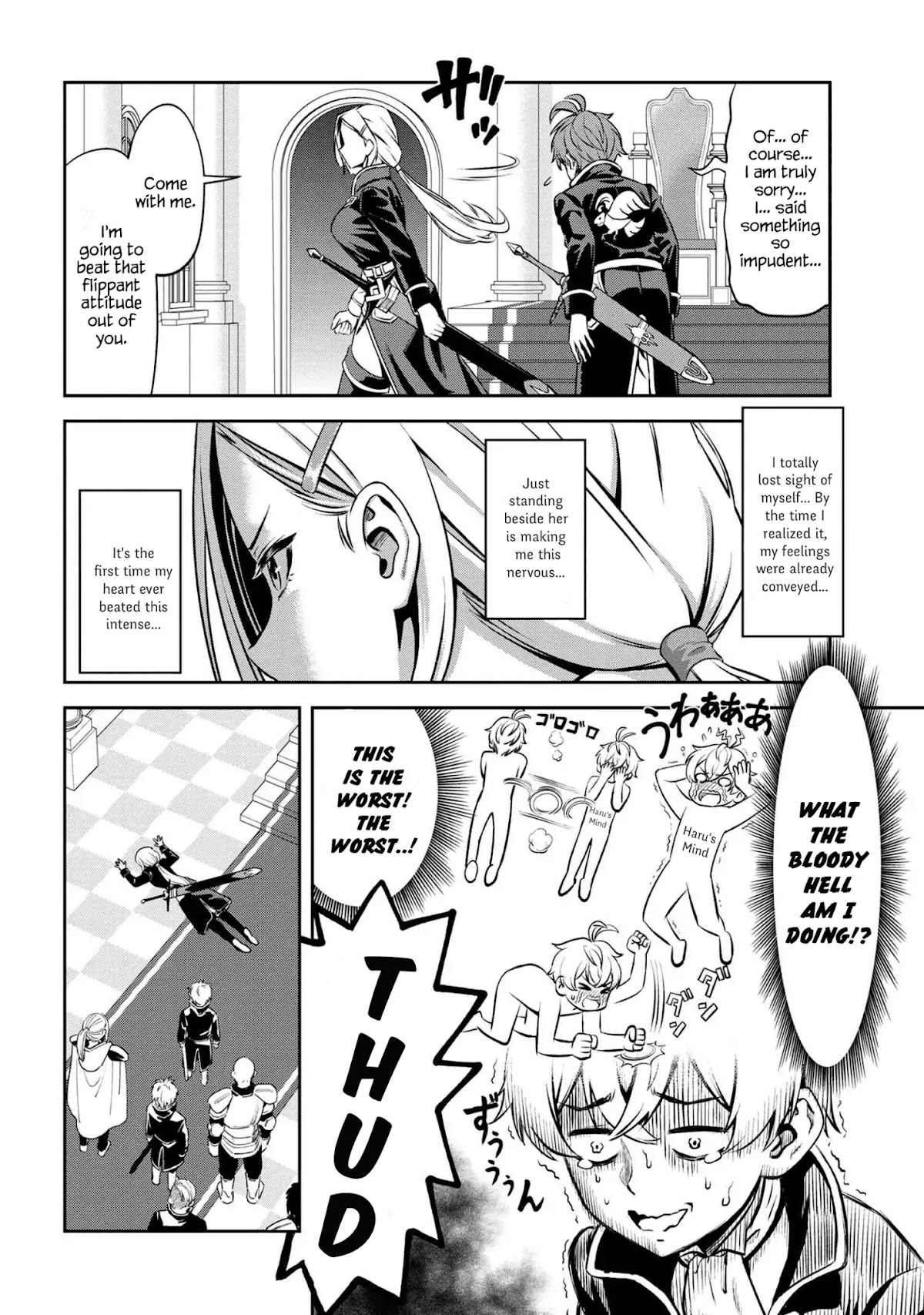 Older Elite Knight Is Cute Only in Front of Me Chapter 1.1 - Page 14
