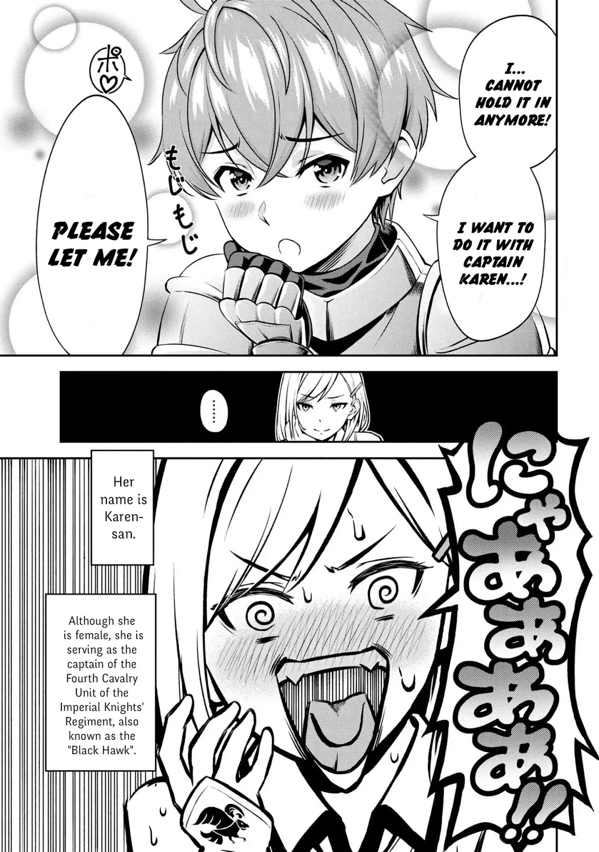 Older Elite Knight Is Cute Only in Front of Me Chapter 1.1 - Page 3
