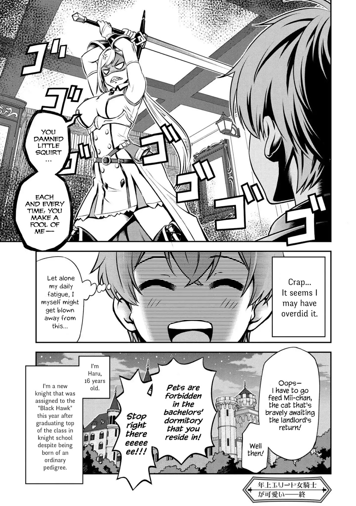 Older Elite Knight Is Cute Only in Front of Me Chapter 1.1 - Page 7