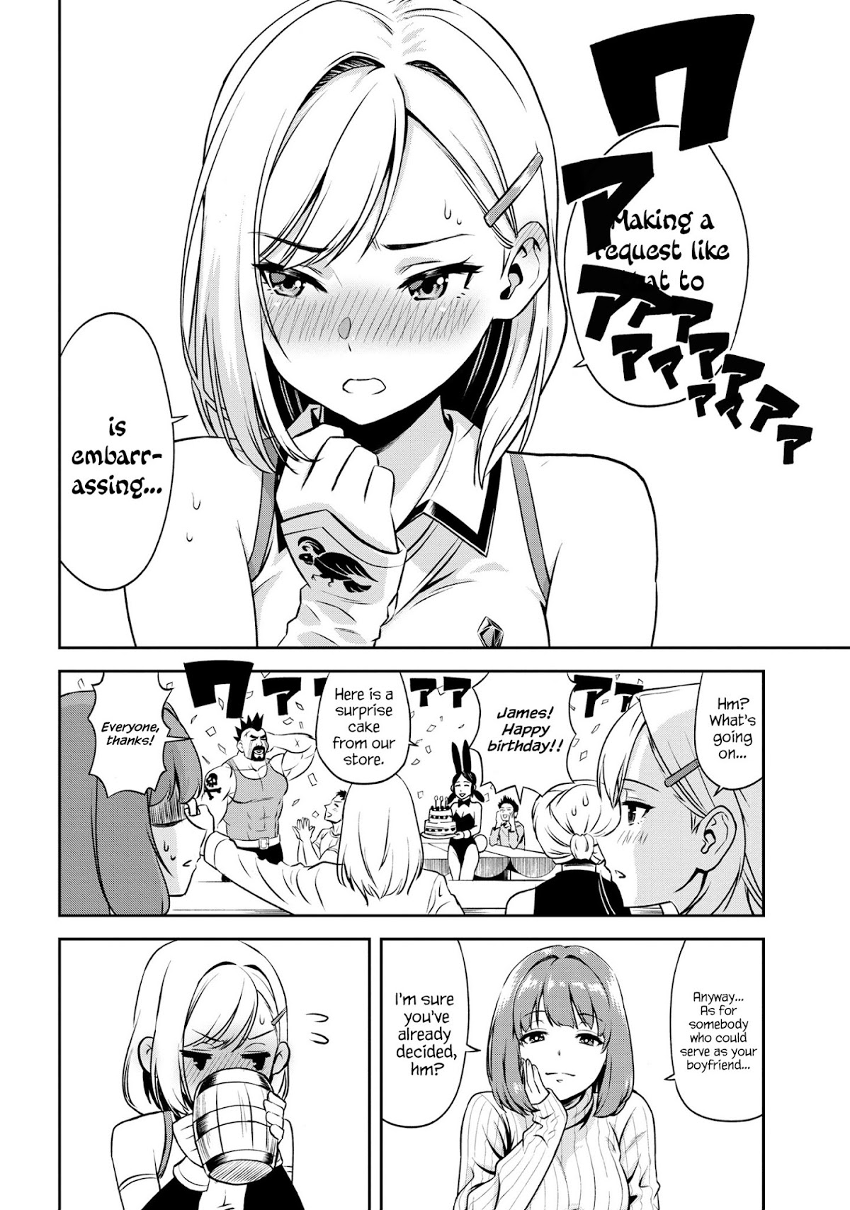Older Elite Knight Is Cute Only in Front of Me Chapter 1.2 - Page 13