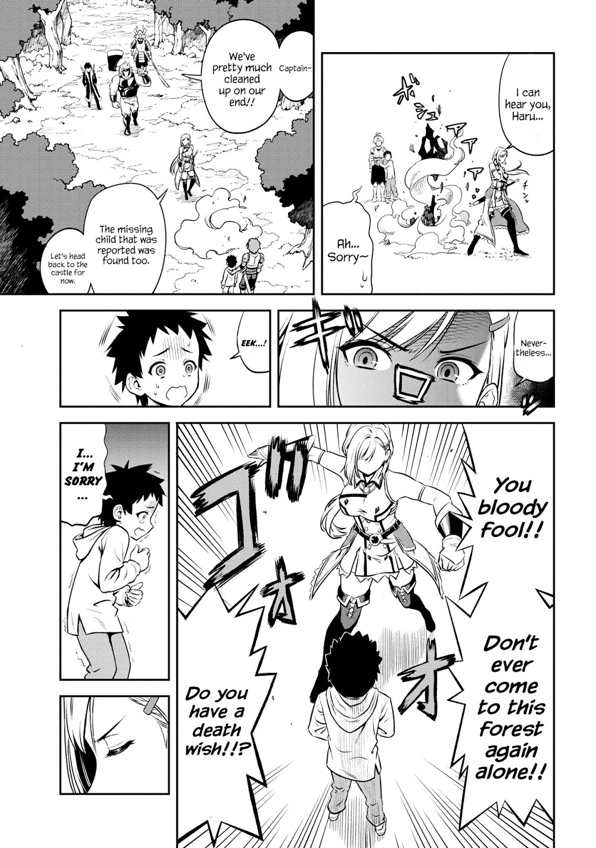 Older Elite Knight Is Cute Only in Front of Me Chapter 1.2 - Page 4