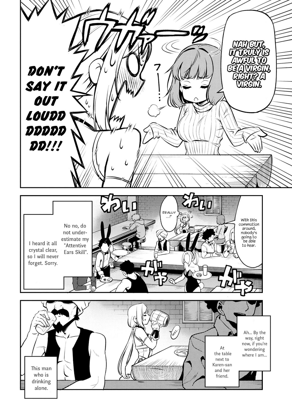 Older Elite Knight Is Cute Only in Front of Me Chapter 1.2 - Page 9