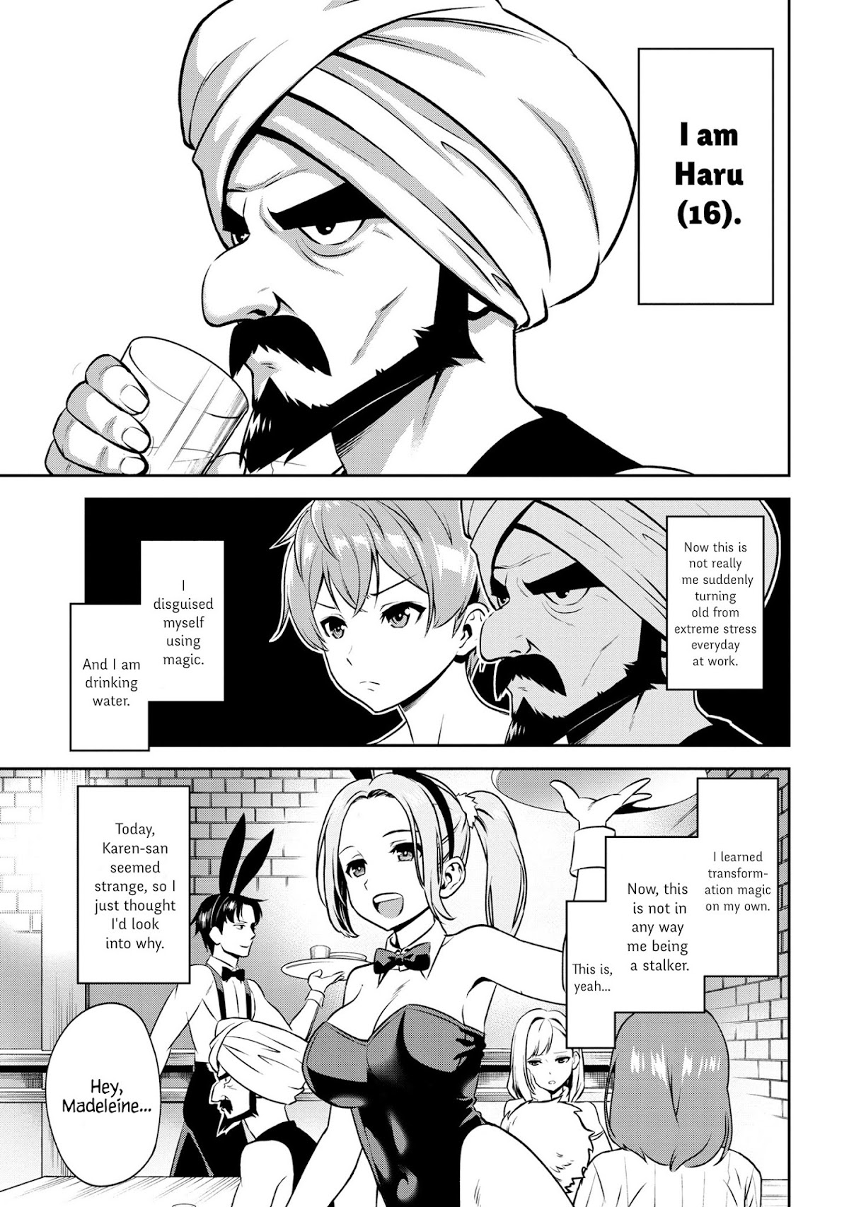 Older Elite Knight Is Cute Only in Front of Me Chapter 1.2 - Page 10