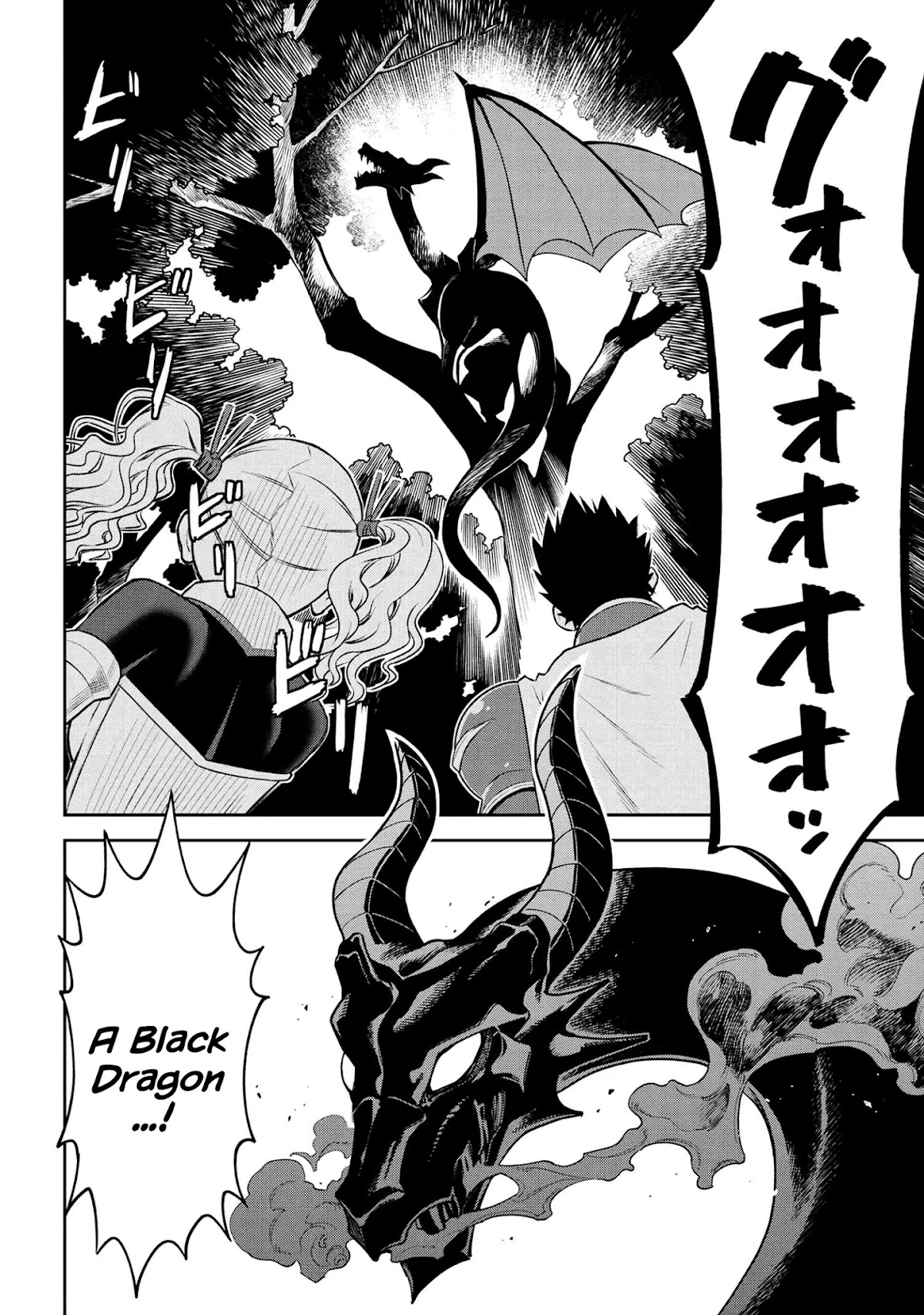 Older Elite Knight Is Cute Only in Front of Me Chapter 10.1 - Page 2